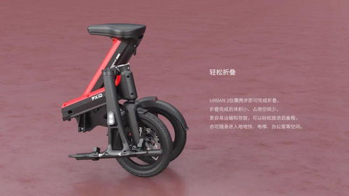 灵感图库 折叠式电动车设计引领未来出行新潮流