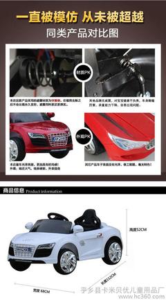特价奥迪R8双电双驱四轮宝宝电瓶车 儿童电动汽车的全面解析