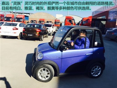 城市中的道路精灵 实拍嘉远灵族电动汽车